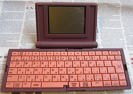 ポメラDM11Gのキーボード