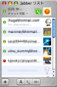 iChat に表示される MSN Messenger のアイコン